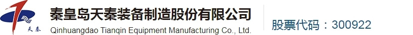 云博(中国)yunbo·官方网页版